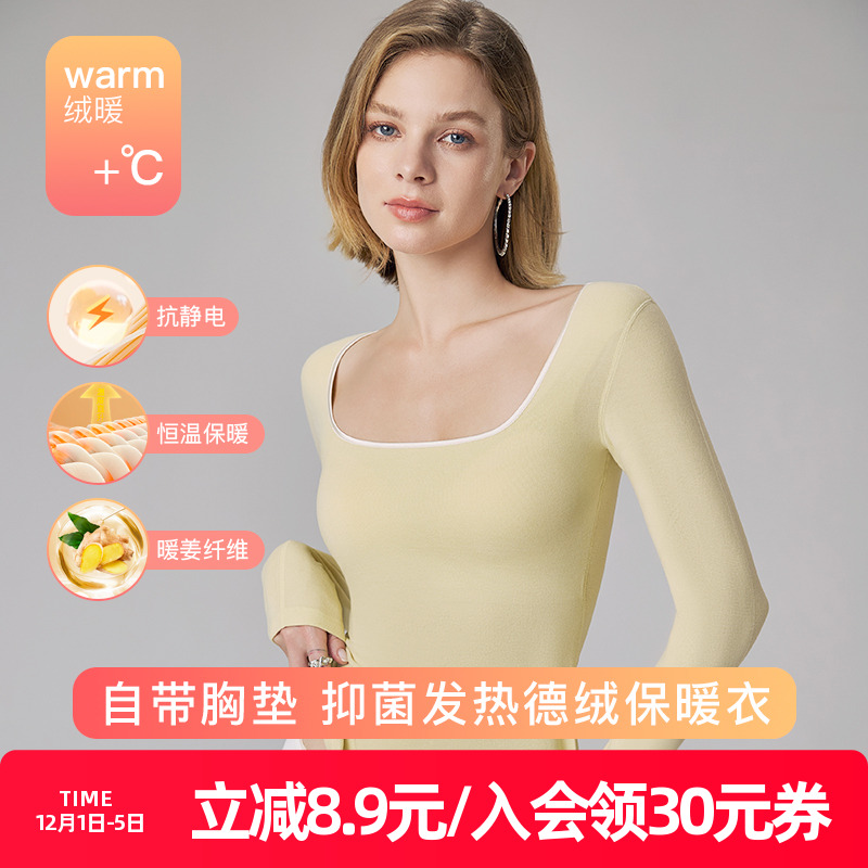 莉莉周德绒保暖大圆领肌底衣