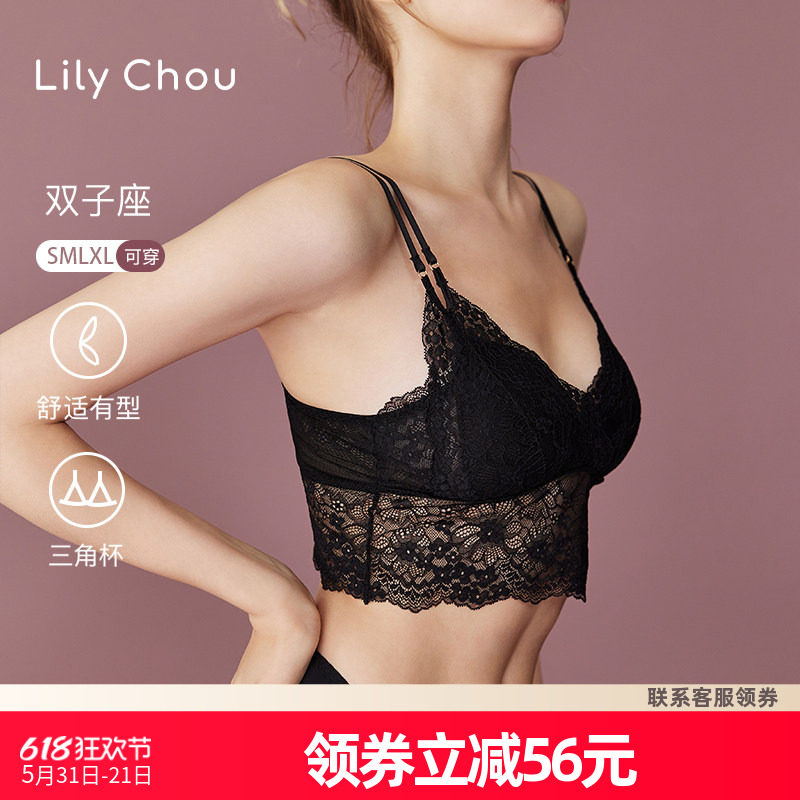 吊带带胸垫一体女内搭黑色性感内衣法式三角杯免穿文胸外穿美背心