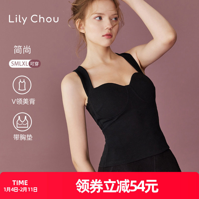 美背心内衣女带胸垫一体黑色性感大码遮副乳内搭外穿吊带上衣文胸