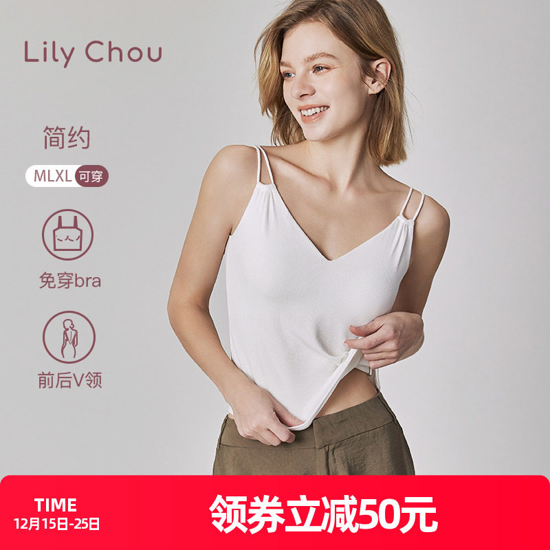 莉莉周吊带胸垫女内搭薄款外穿内衣防走光打底白色文胸一体美背心