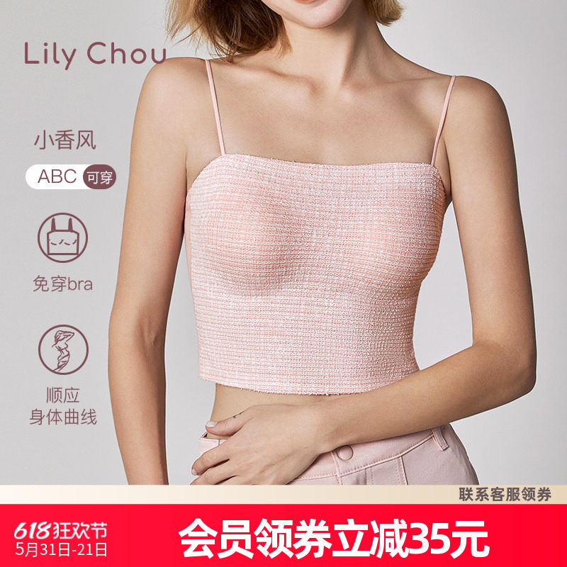 美背心女内搭带胸垫裹胸文胸内衣外穿抹胸打底粉色小香风吊带上衣