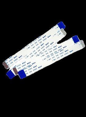FPC/FFC软排线 间距0.8MM-6P/26P/30P/32P/36/40Pin 50/100/200mm