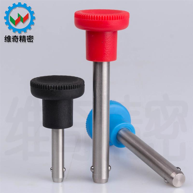 弹簧插销 BLPS5 BLPF5 快拔销实心销重型拉销球头锁紧销拉环销