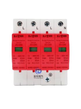 浪涌保护器1P2P3P4P60KA40KA80KA100KA避雷器防雷器电涌保护器