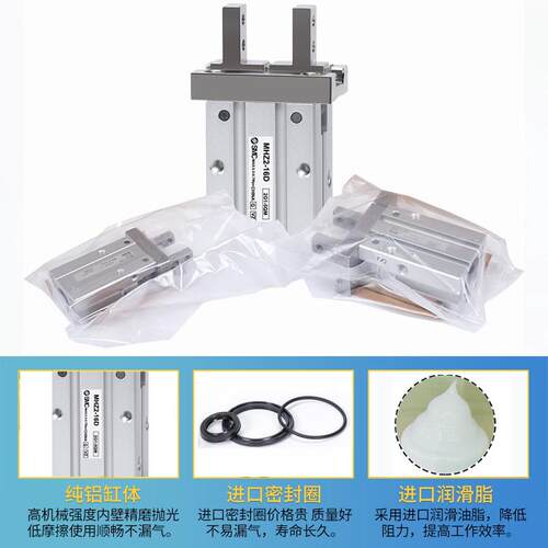 SMC手指气缸MHZL2/MHZ2-16D/10D/6D/20D/25D/32D/40D/D 1 2 N/C S