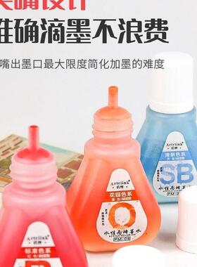 丙烯马克笔补充液白色单色36色48色彩笔填充液小学生拍立得笔墨水