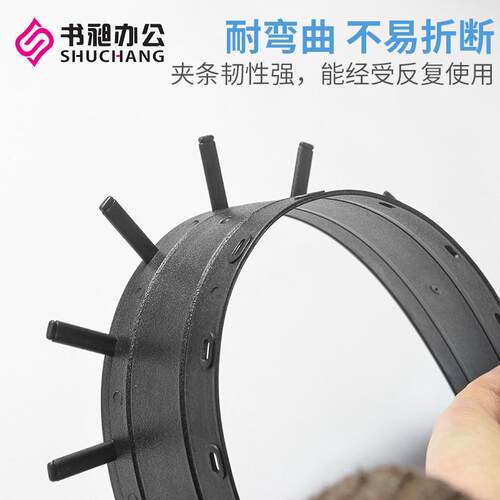 a4装订夹条卡扣厚度3到35mm压边塑料装订成册工具10十孔装订机