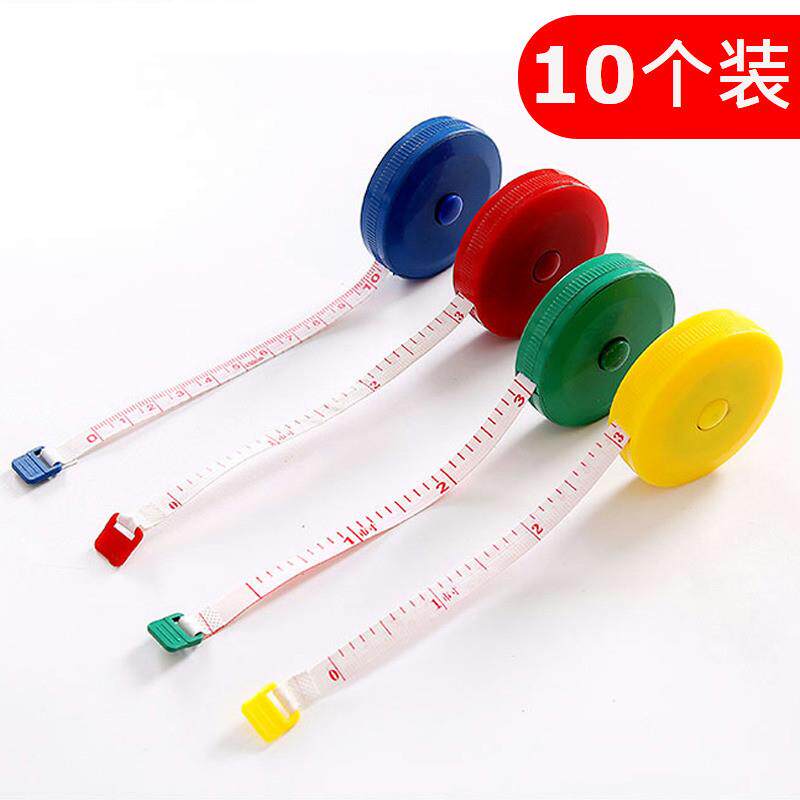 10卷可爱塑料迷你卷尺自动伸缩型小软尺服装量衣尺1.5米皮尺随机