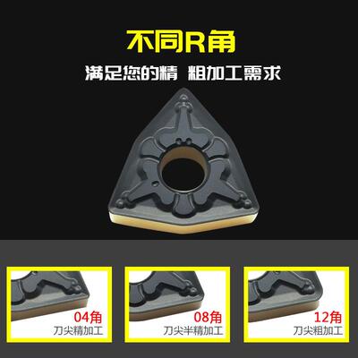桃型 数控刀片WNMG080404/080408/080412-TM T9125 加工钢件 硬钢