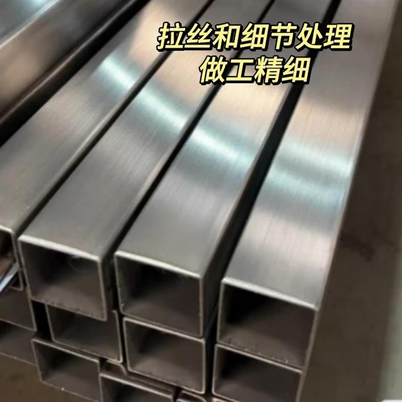 不锈钢方管零切201  304  316 方通隔断 亮面 无缝管 空心管定制