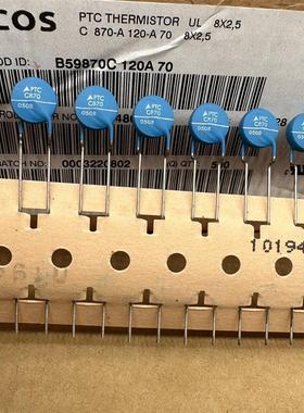 PTC热敏电阻B59870C120A70正温度PTC C870热敏电阻蓝色25R 1A230V