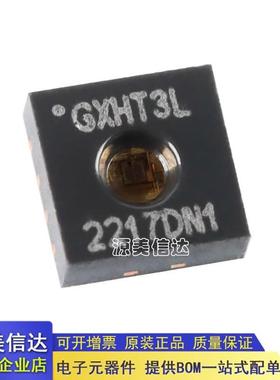 全新 GXHTC3 GXHT31 GX112D GX112 +-0.1精度 温湿度传感器DFN-6