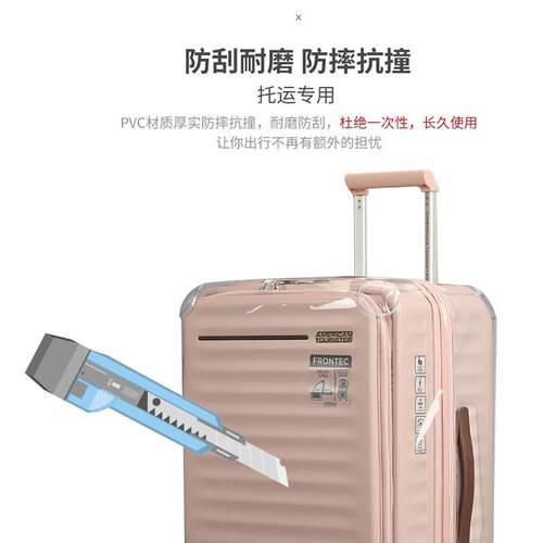 适用于美旅HJ3行李箱套保护套胖胖箱25寸箱套20/29寸旅行箱防尘罩