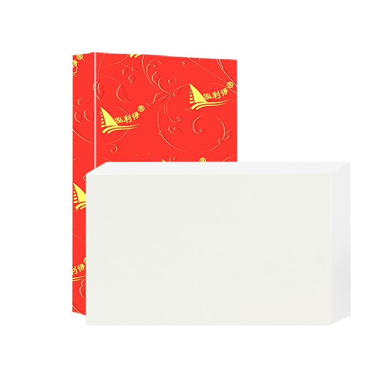 M5无孔纸砖80g手帐账本A6空白内页米白b6B7活页替芯100g盖章打印