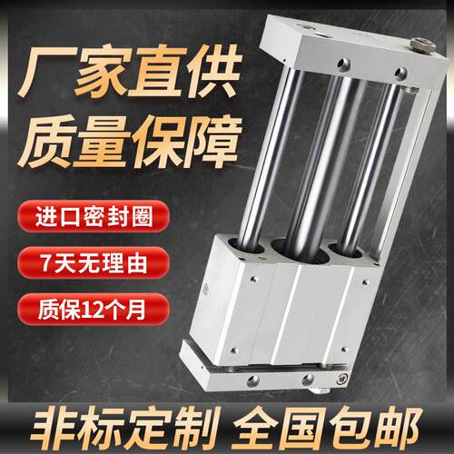 SMC磁偶式无杆气缸RMTL10/CY1L15/6/20/25/32/40-100*200*500滑台