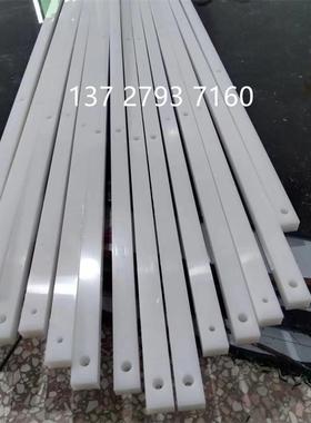 耐磨尼龙条白色方条钢条塑料钢条10Mm15Mm20Mm30Mm加工