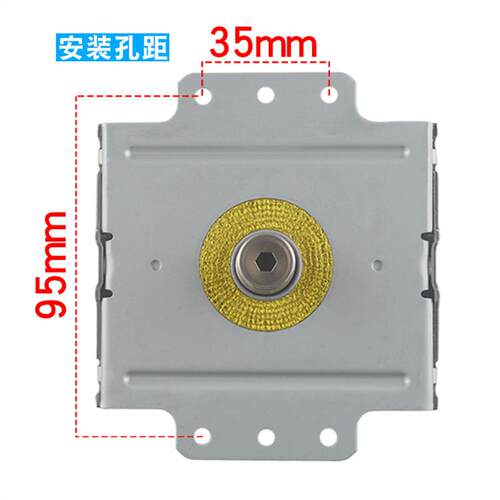 微波炉磁控管东芝2M303H短脚底板1080W变频风冷微波能真空电子管