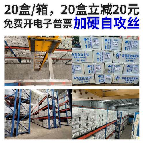 加硬面板淬火高强度十字沉头自攻螺丝平木螺丝钉3.5M3M4M5M6