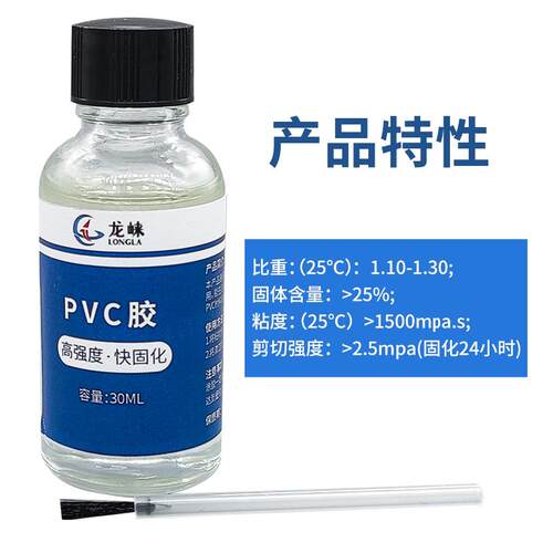 粘硬塑料的强力PVC专用胶水ABS防水环保胶亚克力有机玻璃塑料胶