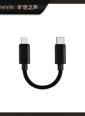 无损传输Type-C 音频 OTG 转接线 iOS Android 通用