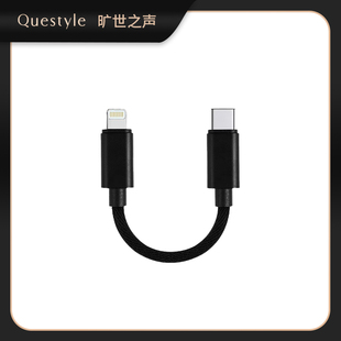 无损传输Type-C 音频 OTG 转接线 iOS Android 通用