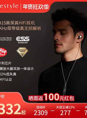 旷世之声NHB15高保真无损192KHz发烧HIFI有线耳机入耳式耳放一体