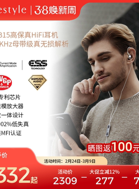 旷世之声NHB15高保真无损解码耳放一体发烧HIFI有线耳机192KHz