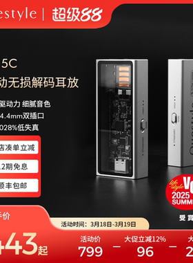 旷世之声M15C移动无损解码耳放小巧便捷解码器HiFi小尾巴安卓苹果