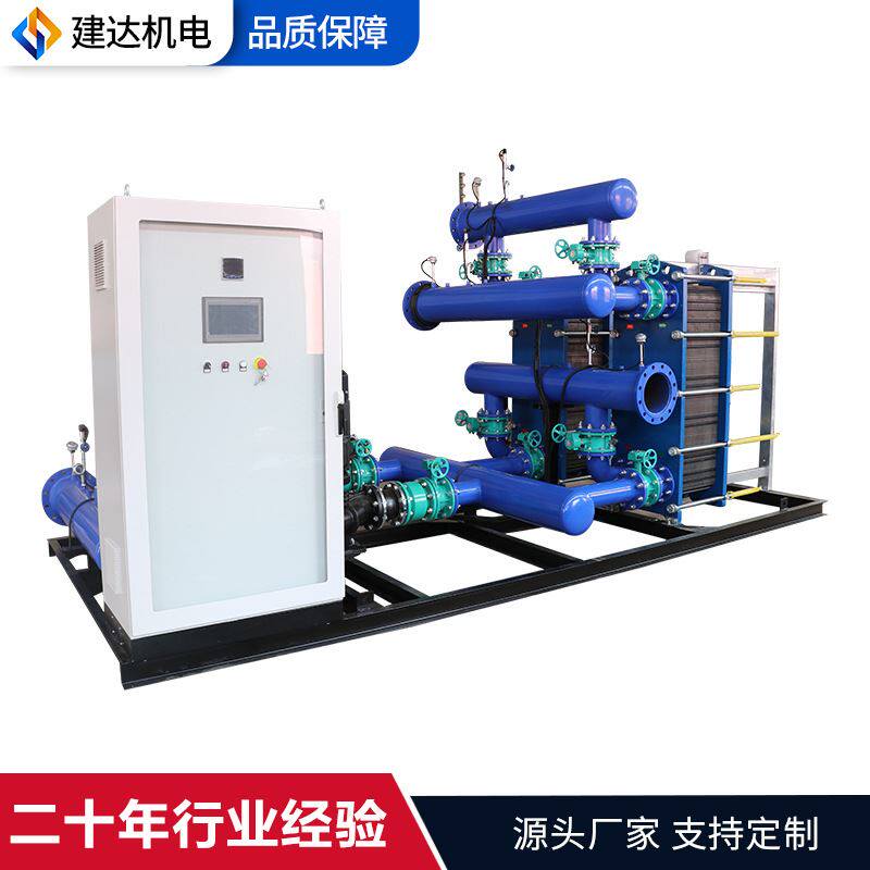 供应工业板式换热机组采暖洗浴换热机组住宅小区智能换热机组