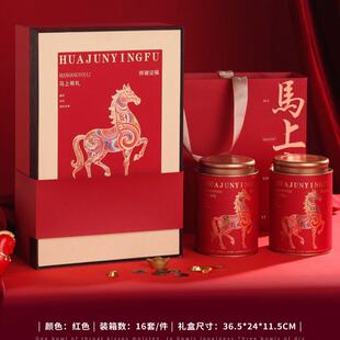 新款马上有礼茶叶礼盒空盒红茶岩茶200克357克茶饼摆泡通用包装盒