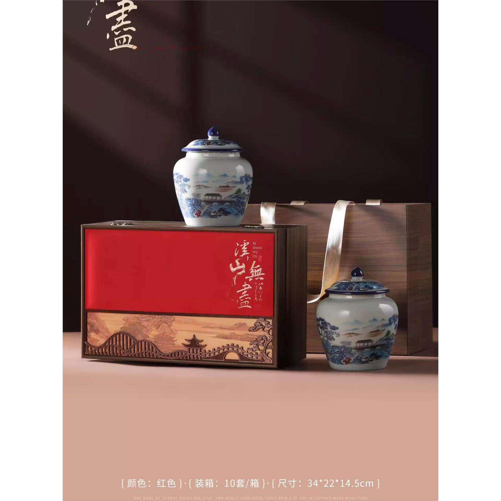 高档陶瓷茶叶礼盒祁门红茶云南金针包装滇红国风国潮空盒包装通用,包装,茶叶包装,淘宝优惠券,粉丝福利购,淘宝优惠卷