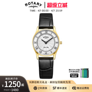 气质轻奢女表石英表女生生日礼物 英国ROTARY劳特莱女士手表时尚