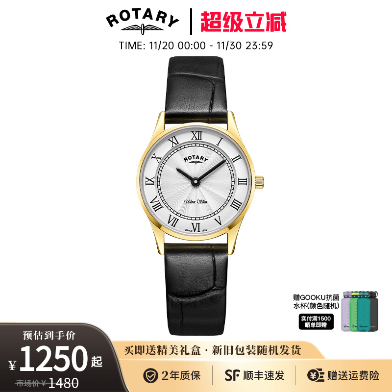 英国rotary/劳特莱女士手表
