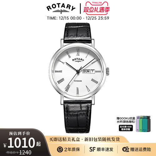 英国rotary劳特莱简约男士手表