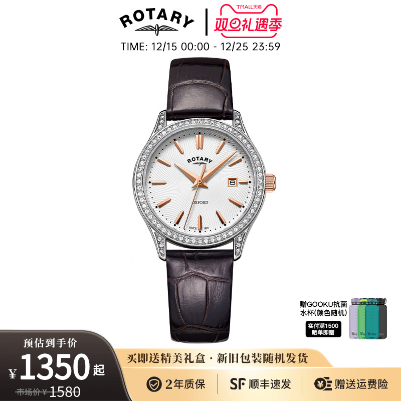 英国rotary石英女表时尚情侣礼物