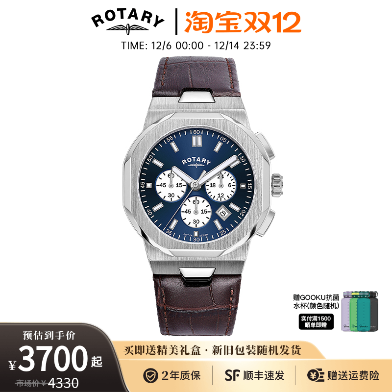 劳特莱石英机芯男士商务机械腕表