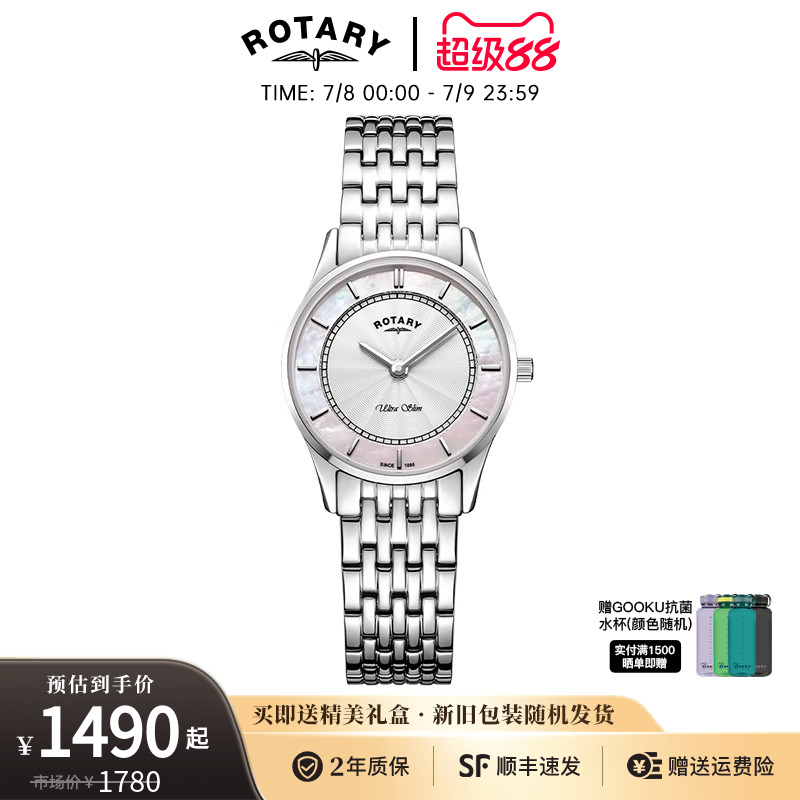英国ROTARY劳特莱男女情侣手表