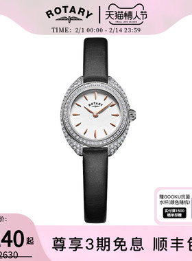 英国ROTAR劳特莱女表椭圆满天星小钻表复古石英腕表情人节礼物