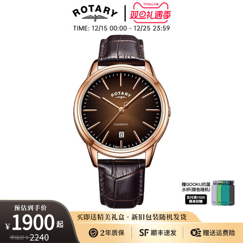 劳特莱石英机芯男士时尚轻奢腕表