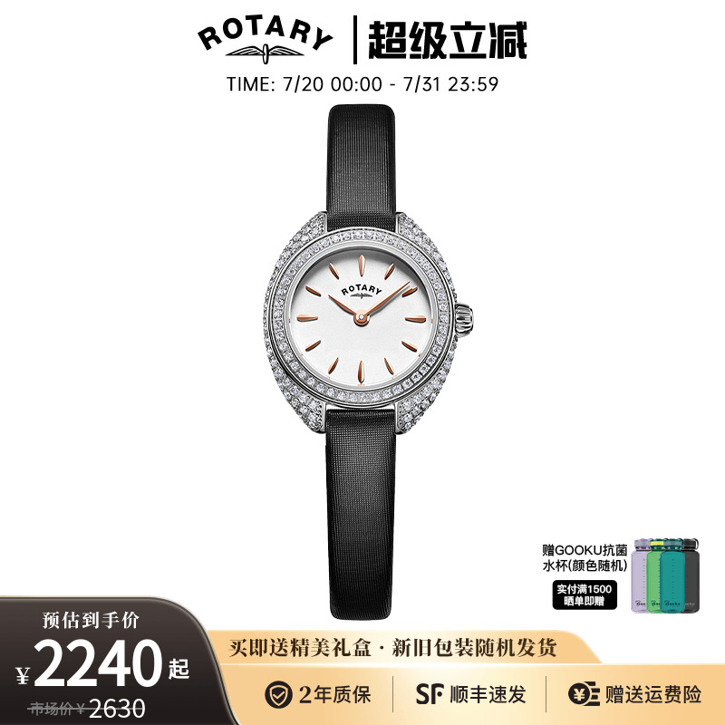 英国劳特莱复古时尚女士石英手表