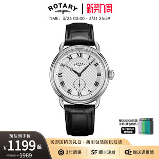 英国ROTARY劳特莱神探夏洛克同款 商务手表腕表生日礼物 复古男士