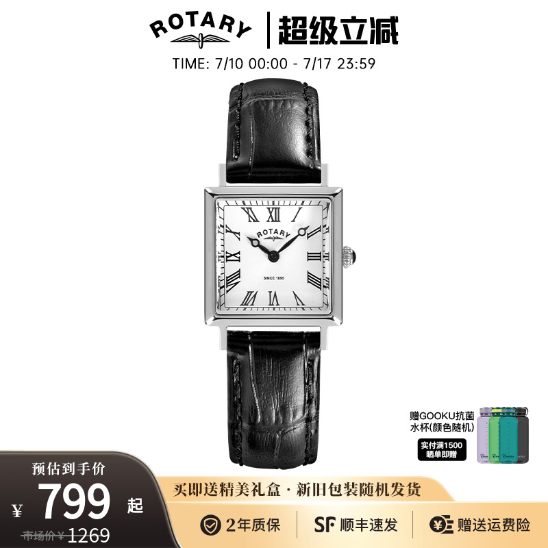 rotary罗马刻度复古手表轻奢时尚