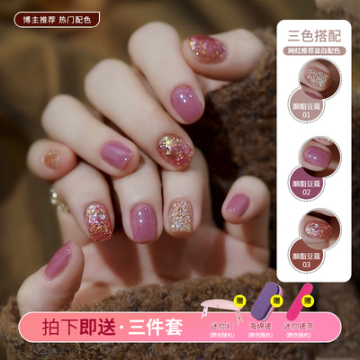 美甲懒人一步胶显白胭脂色组合2025年指甲油免底胶封层三合一胶