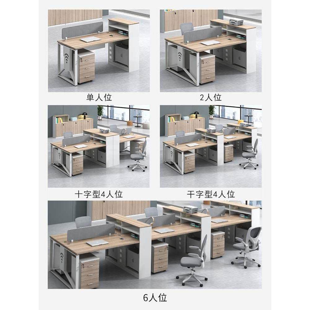 职员办公桌椅合工位组员工简财凯瑞鑫约现代双人四人六人位创意务