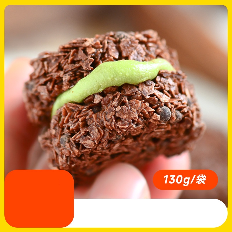 奶轧脆墩墩烘焙纯可可脂巧克力燕麦片夹心饼干代食解馋营养代餐