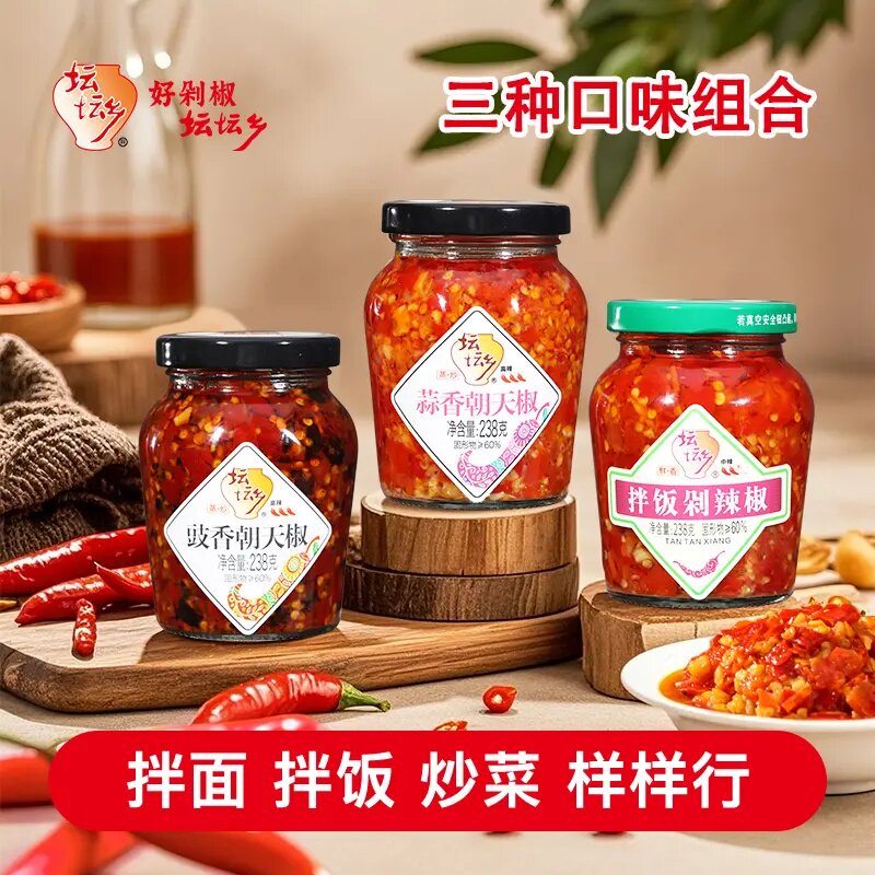 坛坛乡豉香蒜香拌饭剁辣椒组合湖南辣椒酱炒菜拌饭238g*3瓶