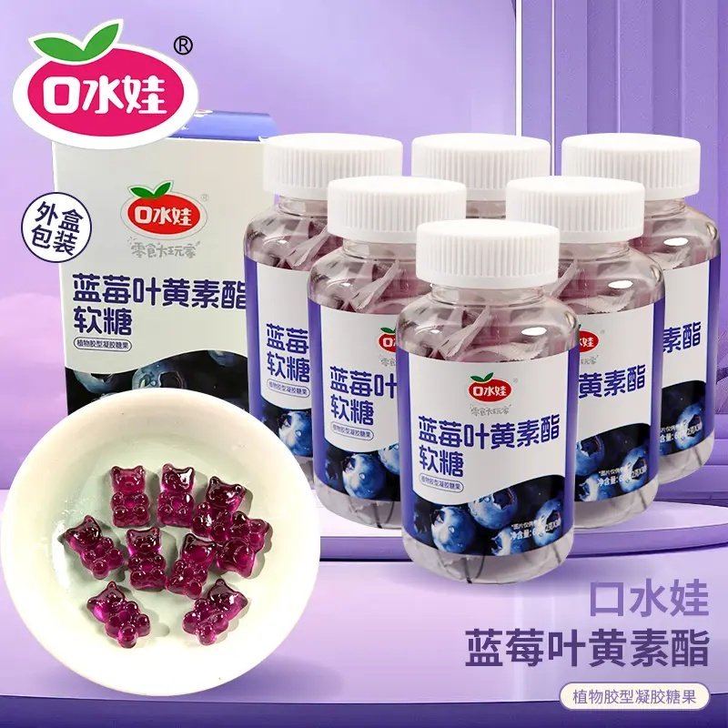 口水娃60克X6罐蓝莓叶黄素酯软糖,零食/坚果/特产,软糖/果味糖/凝胶糖果,淘宝优惠券,粉丝福利购,淘宝优惠卷