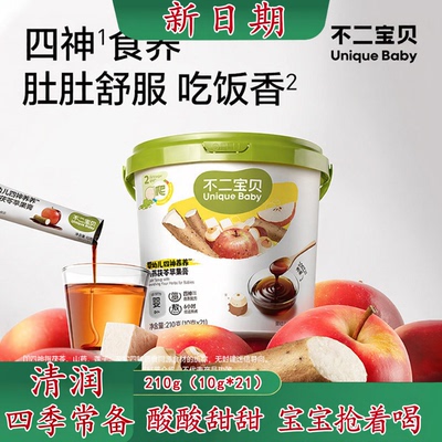 不二宝贝宝宝秋梨膏无添加蔗糖