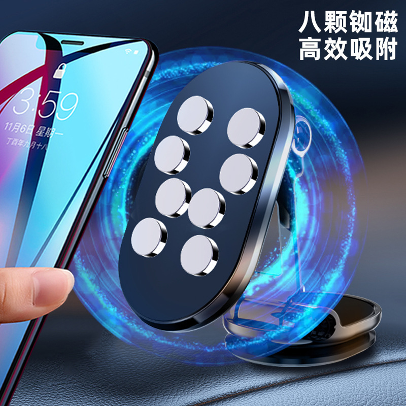 多角定位汽车折叠车载支架旋转悬浮屏多轴手机中控台仪表盘