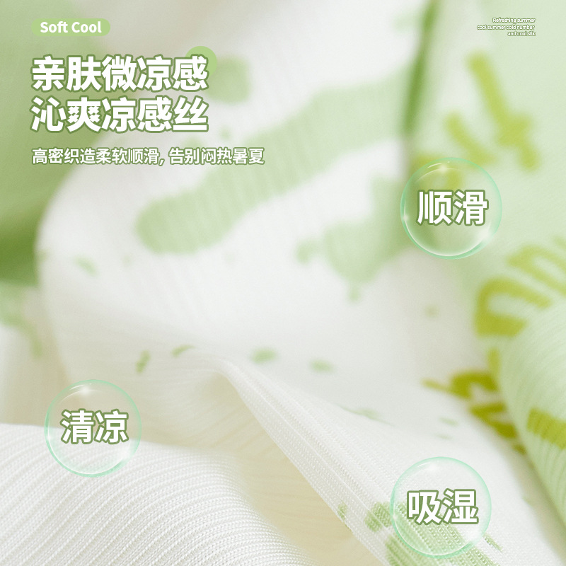 夏季冰丝沙发套罩全包万能套简约现代防滑坐垫子防猫抓沙发笠凉席